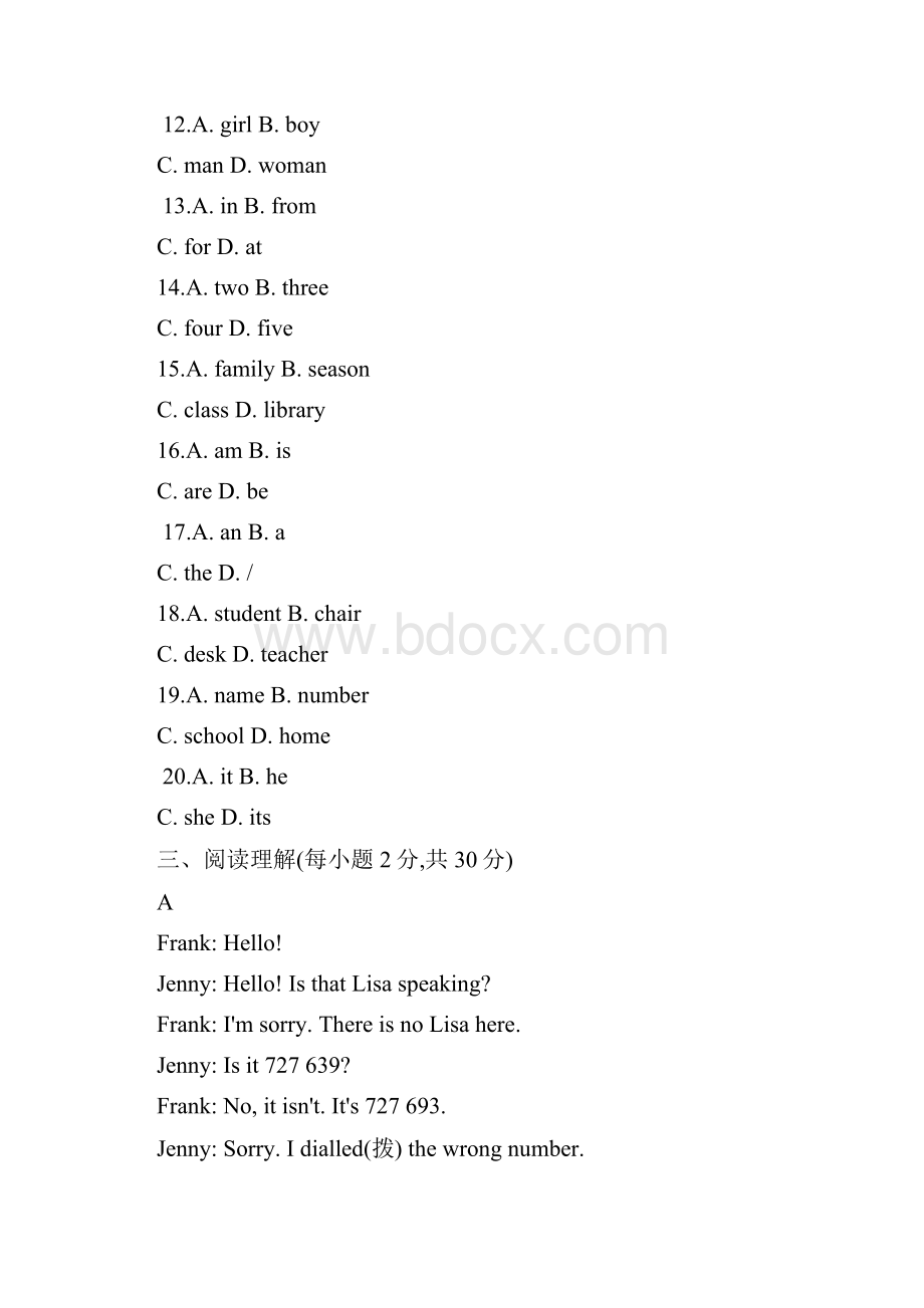 外研版七年级英语上学期Module 1Module 1 My classmates单元检测题 附答案.docx_第3页