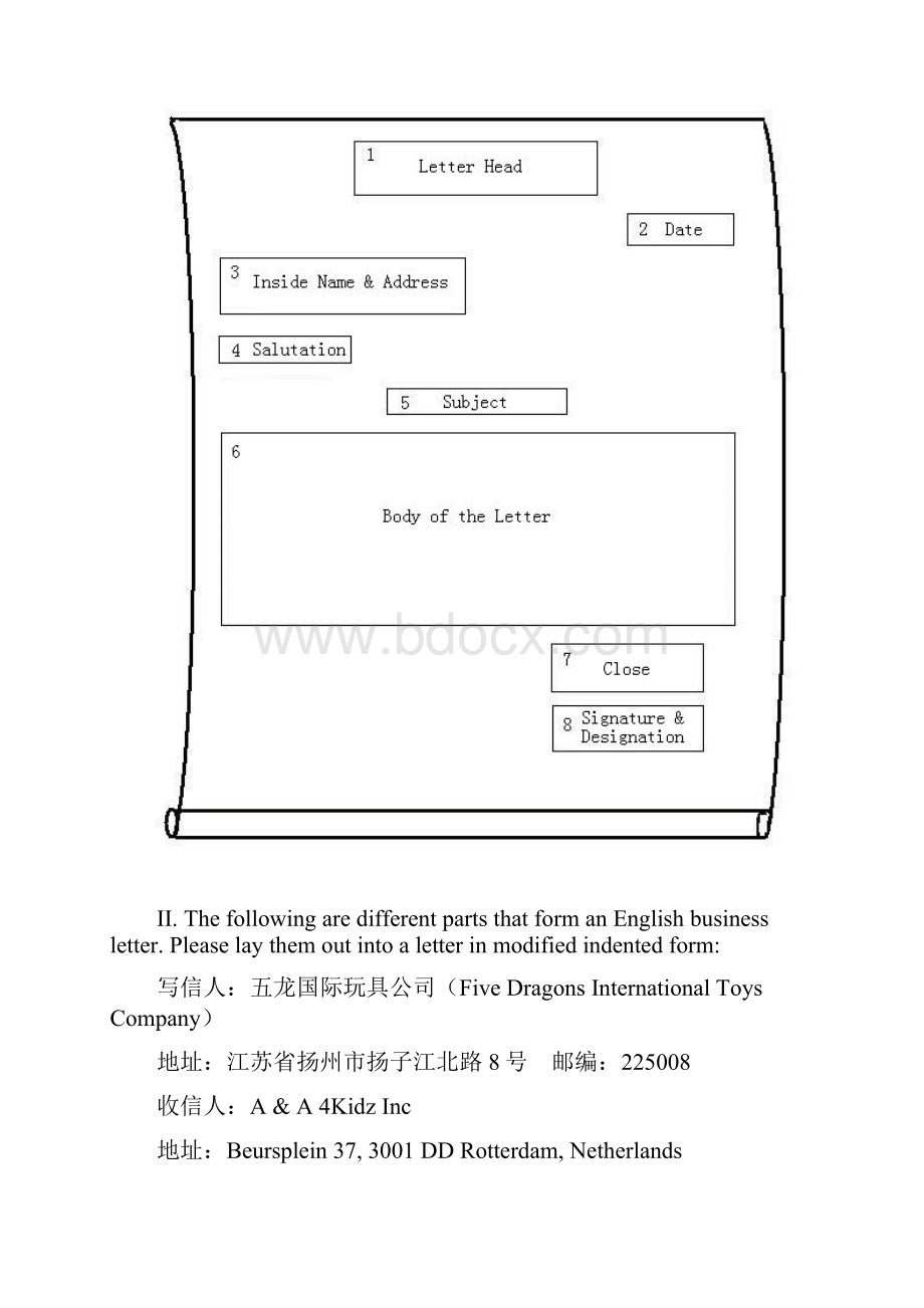 外贸英语写作习题集及答案.docx_第3页