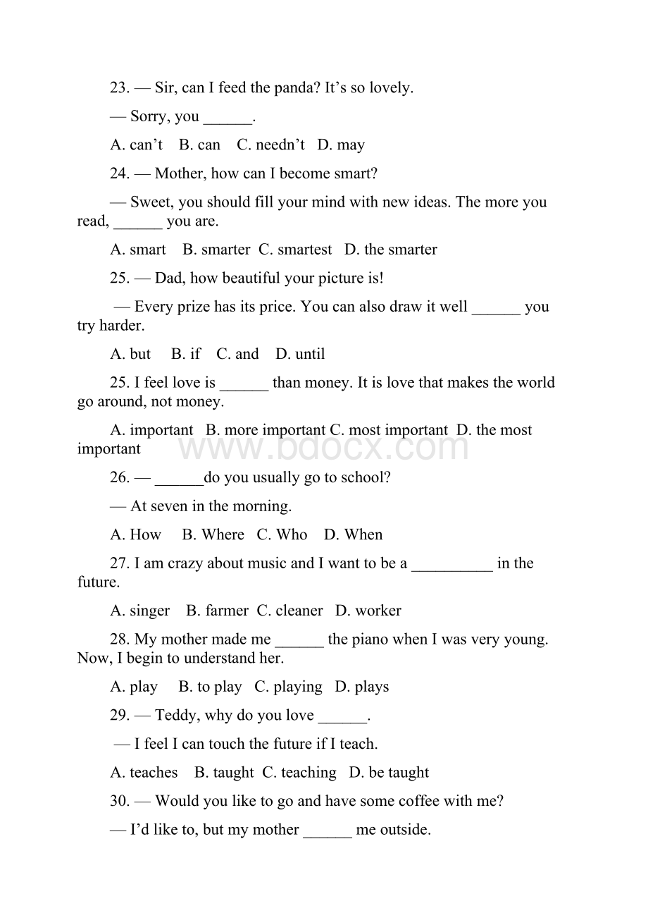 一模单项选择题学生版.docx_第3页