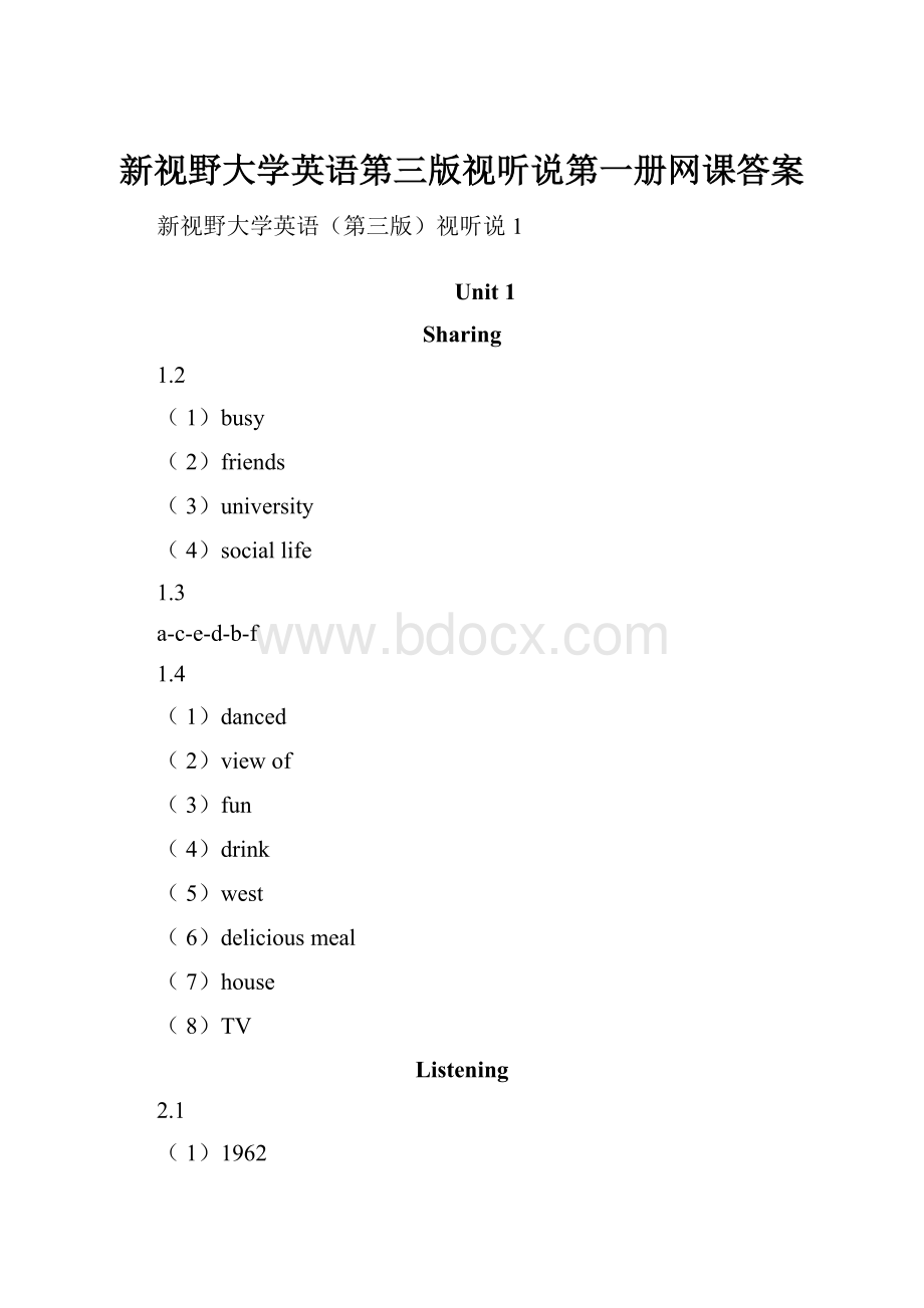 新视野大学英语第三版视听说第一册网课答案.docx_第1页