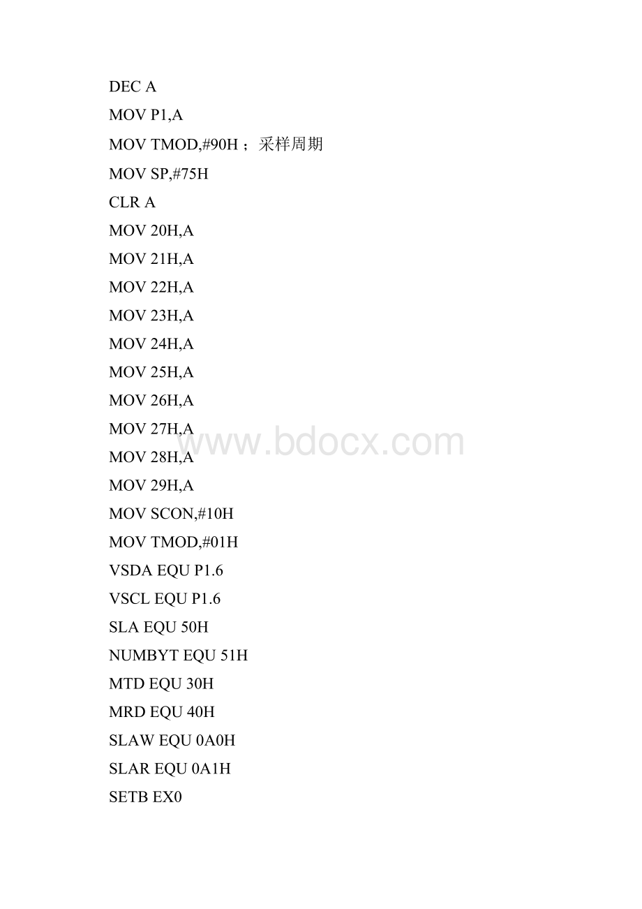 完整版电阻加热炉温度控制系统毕业设计.docx_第3页