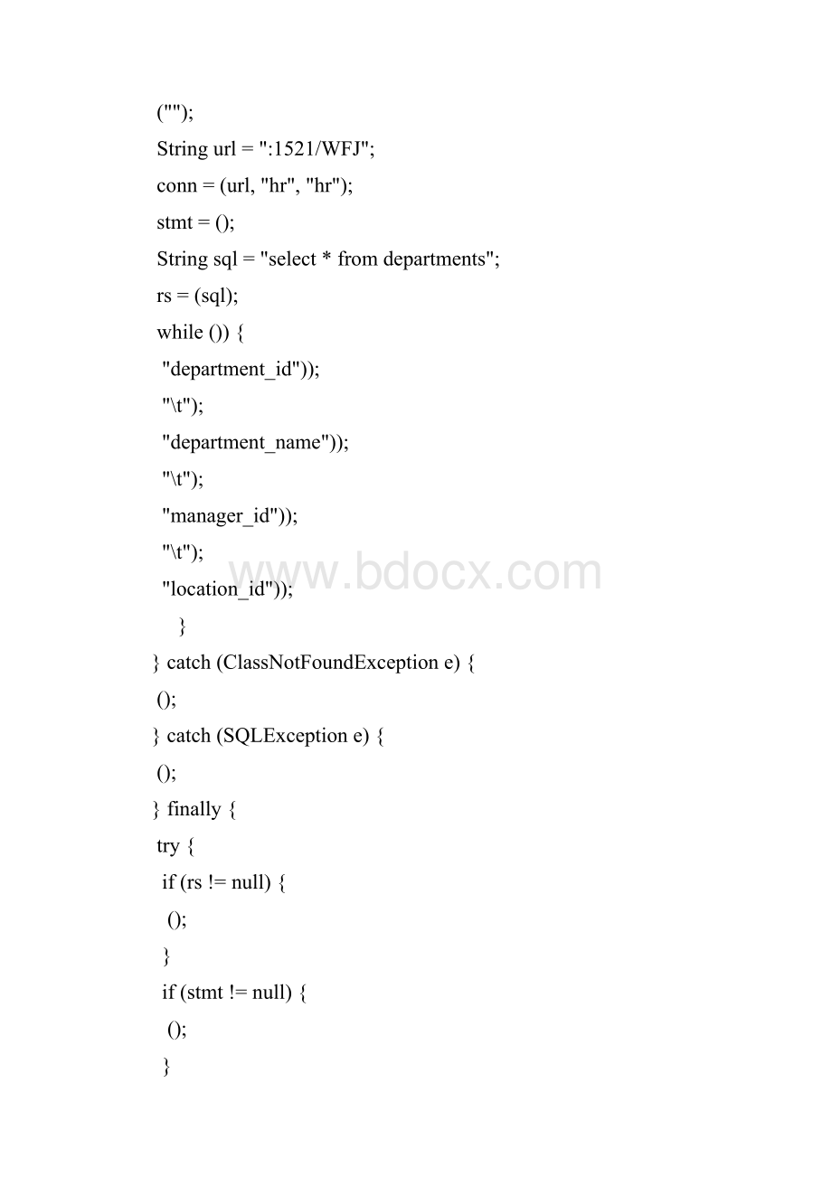 javaswing界面实现数据库增删改查.docx_第3页