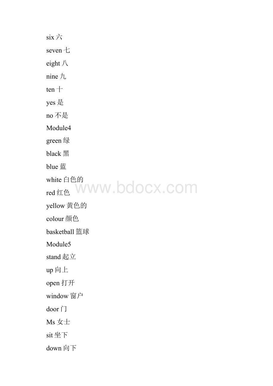 小学新标准英语一年级起点第112册单词表.docx_第2页