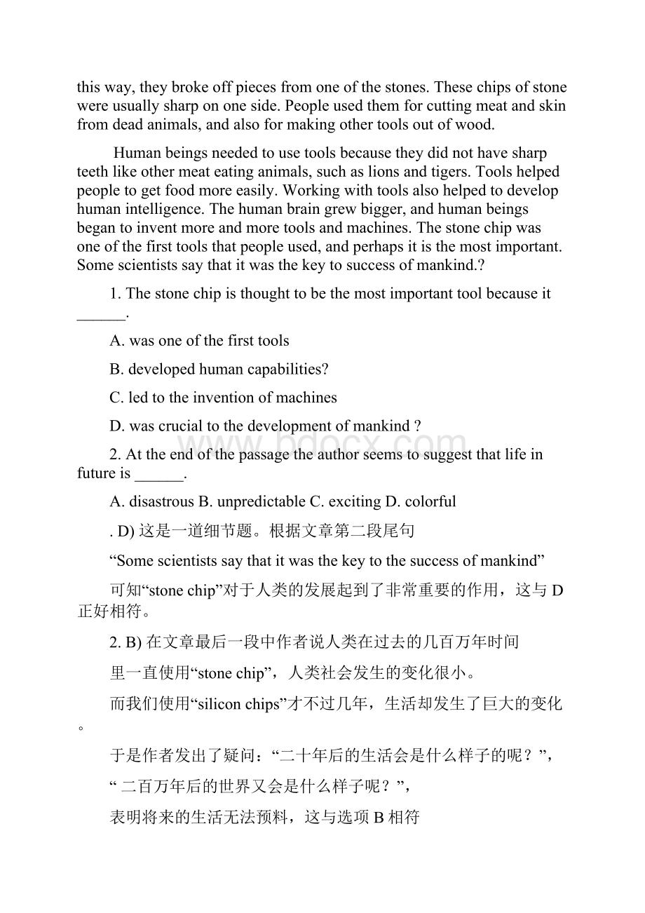 专四模拟试题阅读篇.docx_第3页