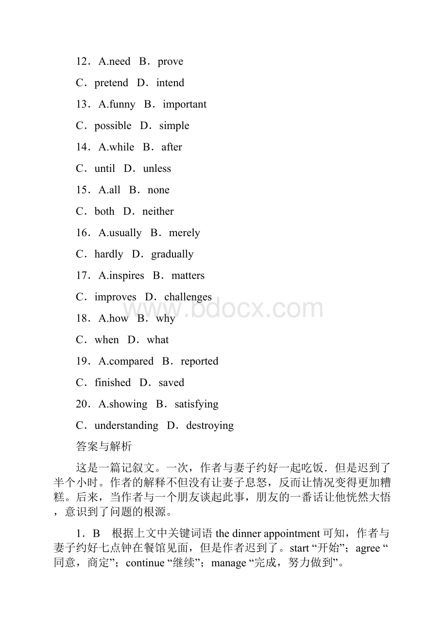 红对勾届高三英语新课标二轮专题复习课时作业16 完形填空.docx_第3页