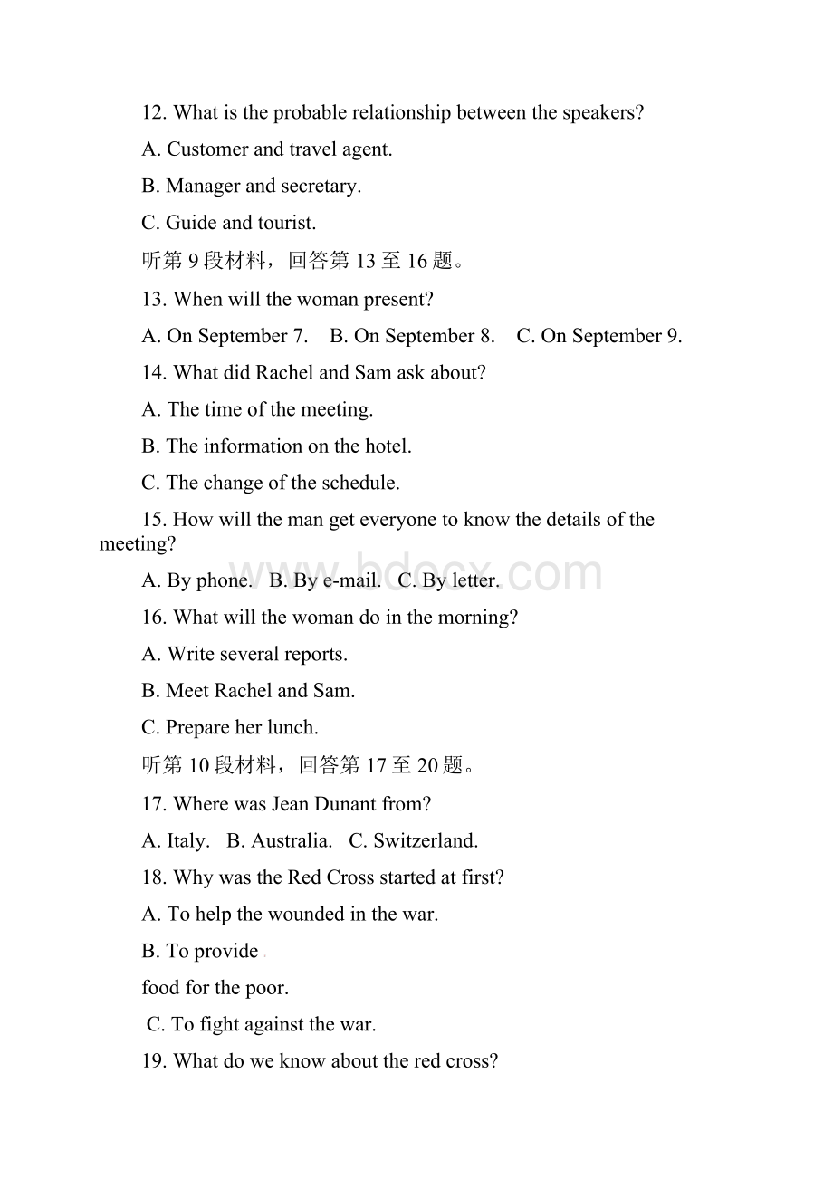 高一英语上学期周考试题.docx_第3页