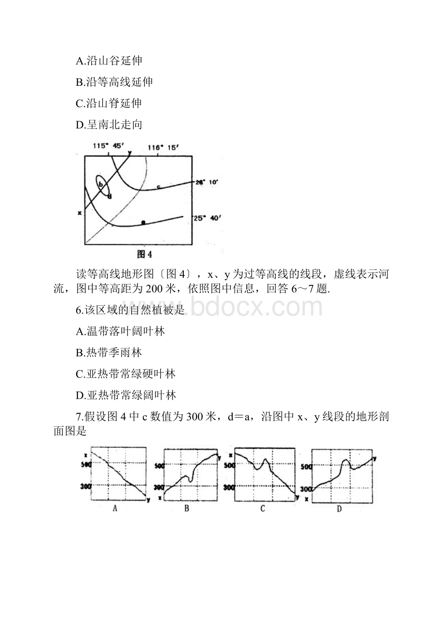 河南南阳高三上期终质量评估试题word版地理.docx_第3页