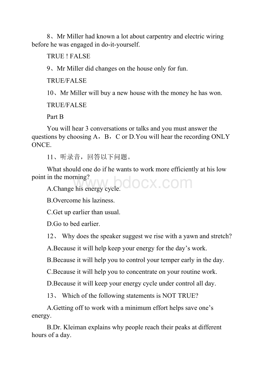 最新整理公共英语等级考试五级考前冲刺练习题2.docx_第2页