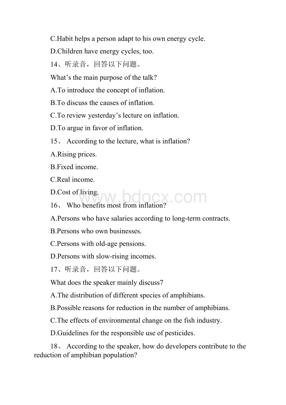 最新整理公共英语等级考试五级考前冲刺练习题2.docx_第3页