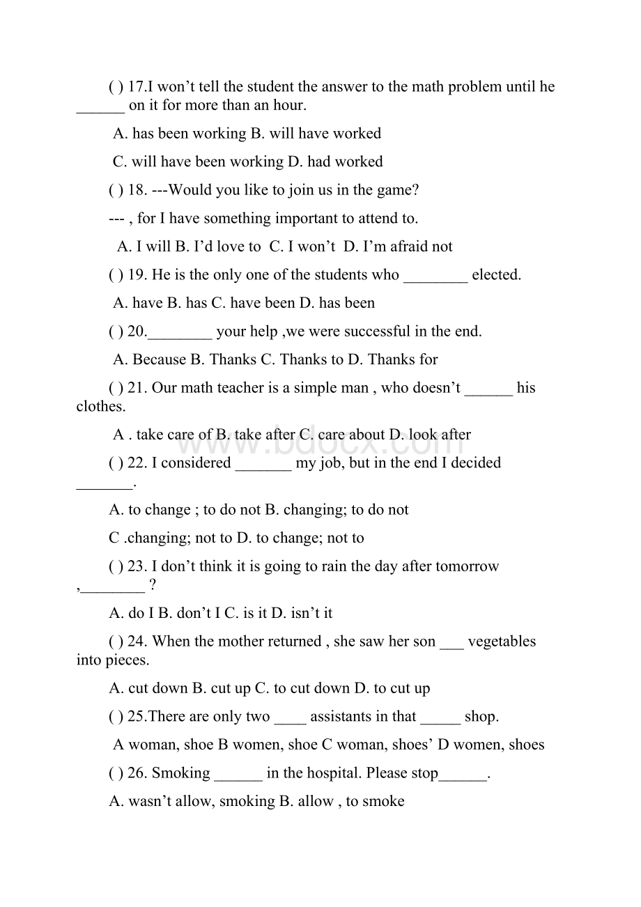 逍林初中初三英语竞赛选拔试题 2.docx_第3页