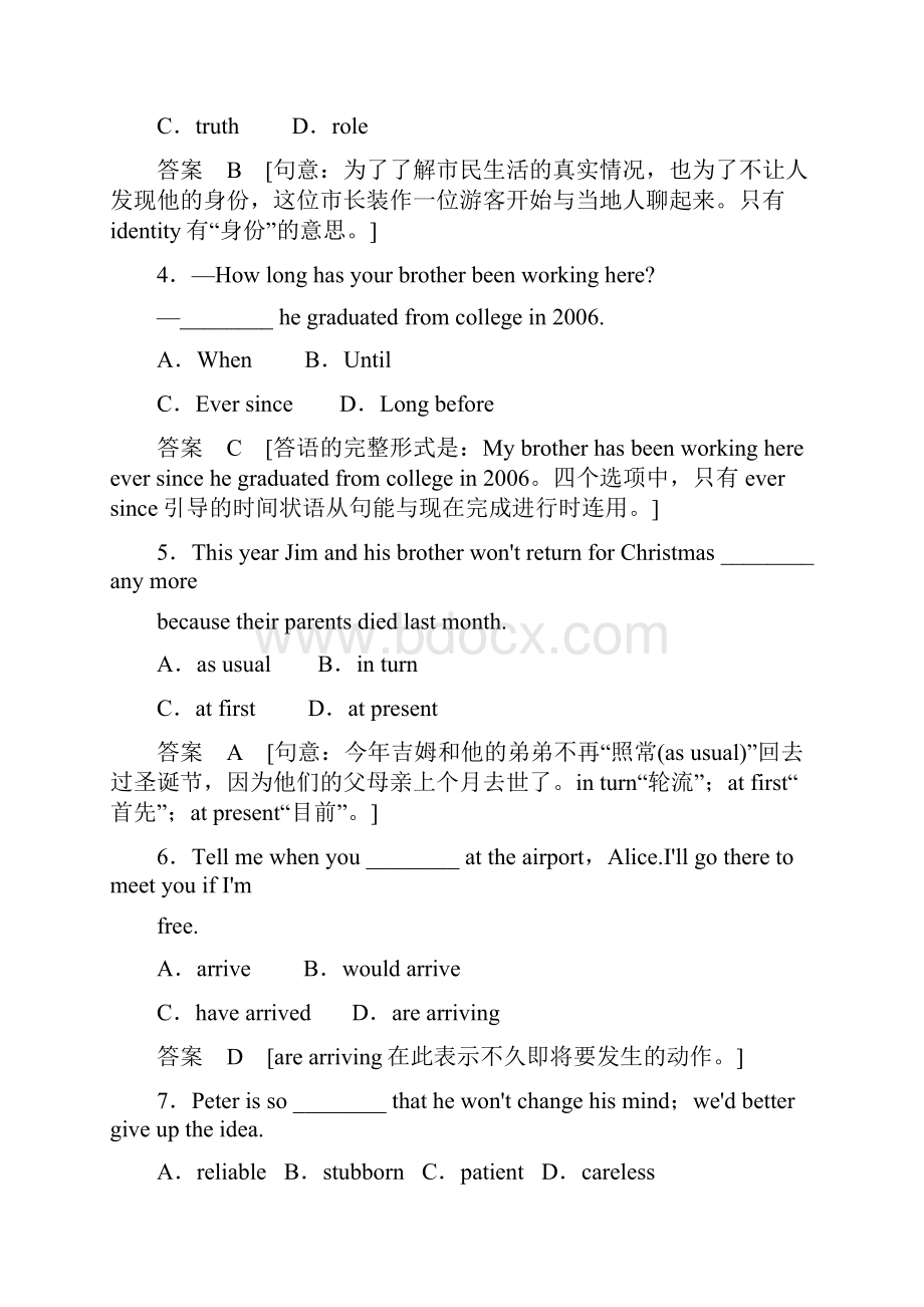 届高考英语重庆专用二轮精练必修1unit3Traveljournal单元测试.docx_第2页