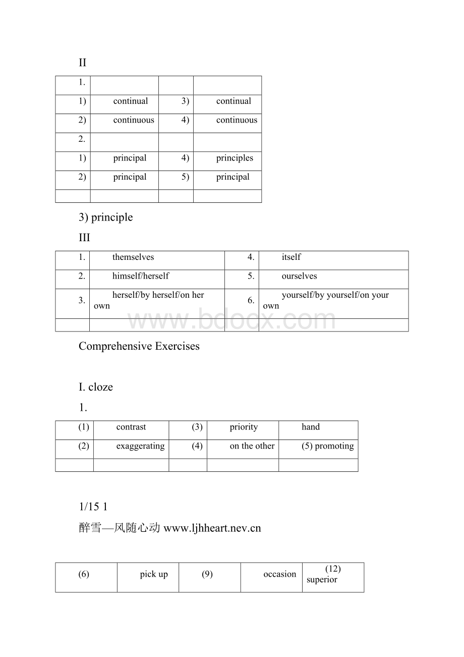 全新版大学英语综合教程2第二版课后练习答案.docx_第2页