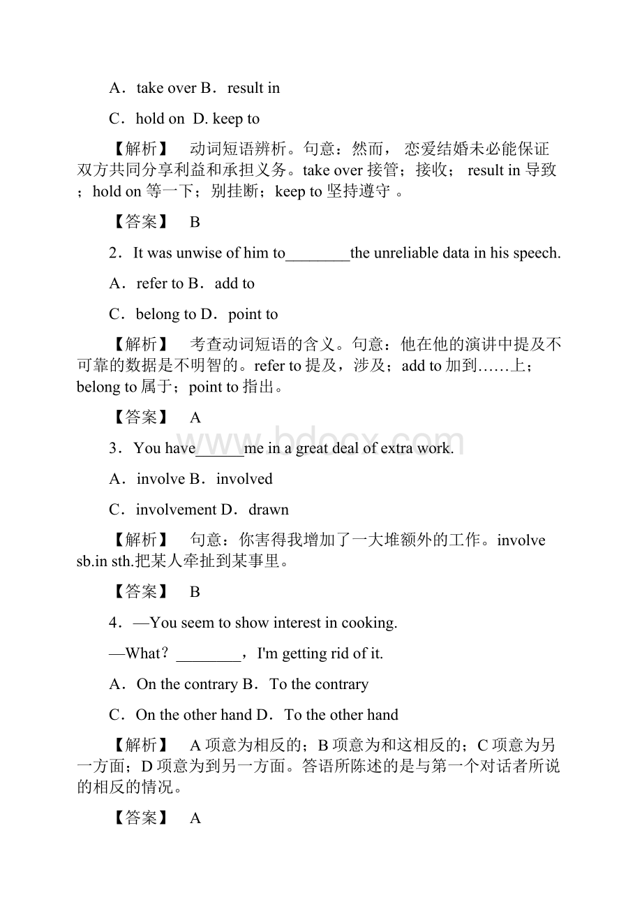 Unit 1 Section Ⅲ 学业分层测评.docx_第2页