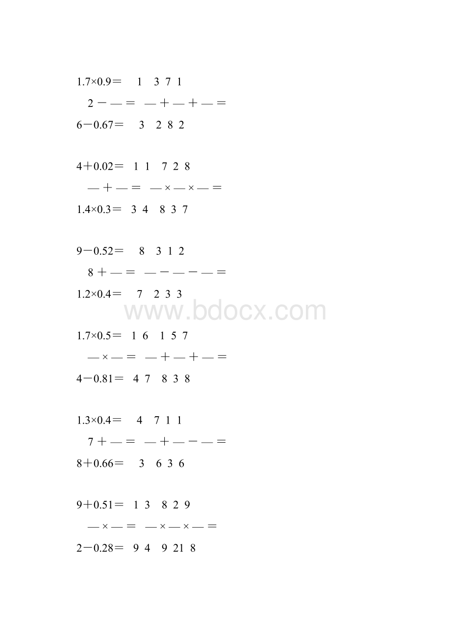 小学六年级数学口算题卡 2.docx_第2页