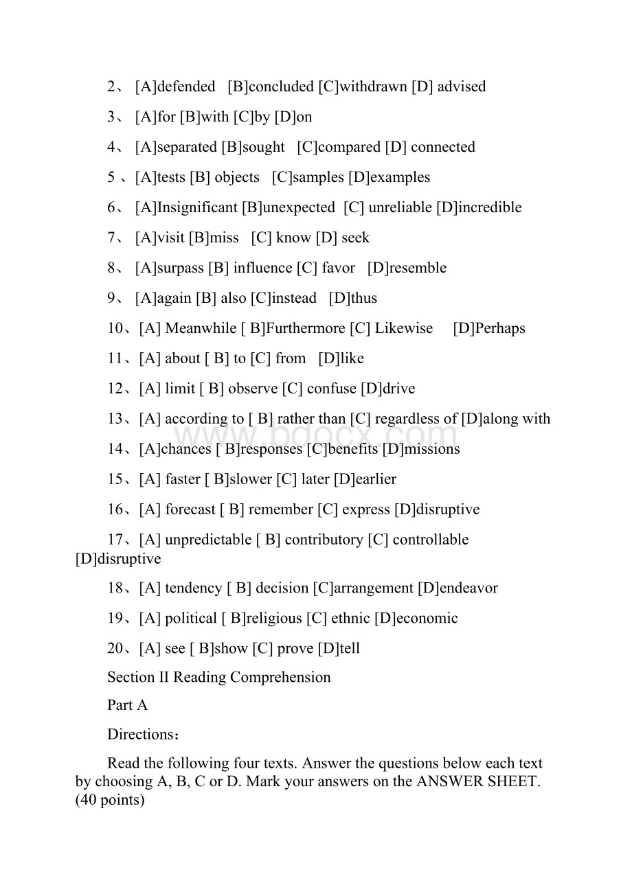 考研英语一真题完整版下载.docx_第2页