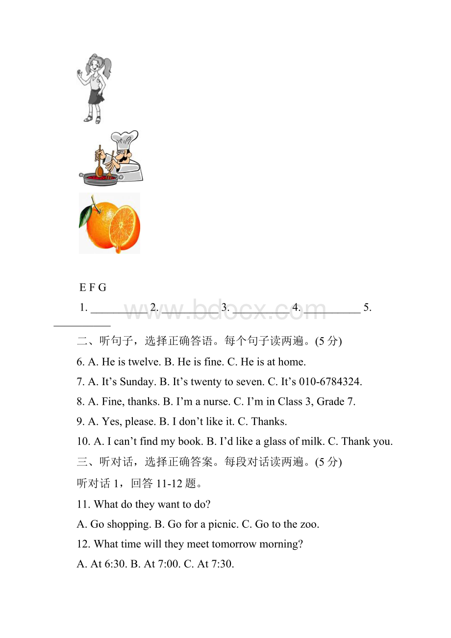 学年七年级英语期末试题及答案.docx_第2页