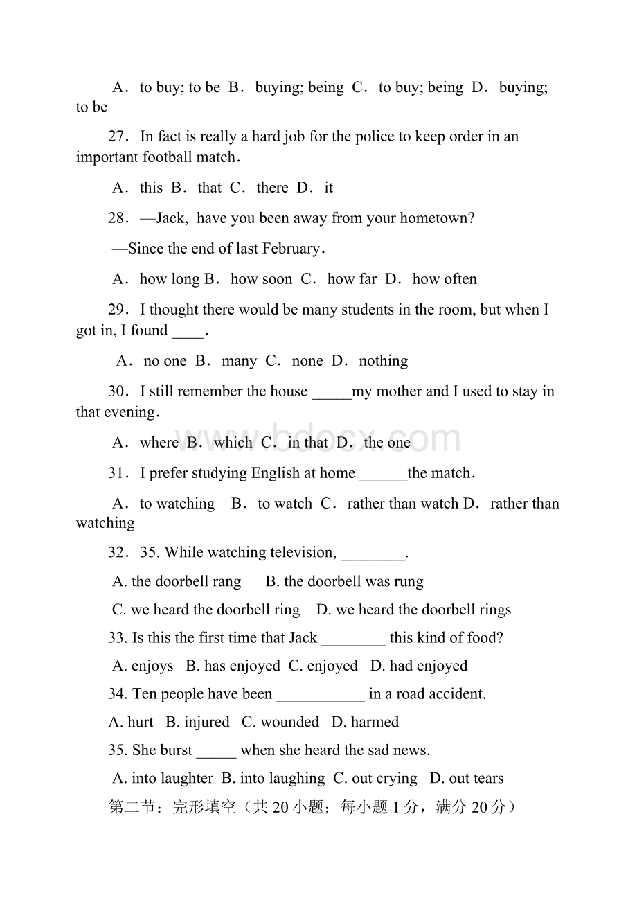 高一上学期模块检测英语.docx_第2页