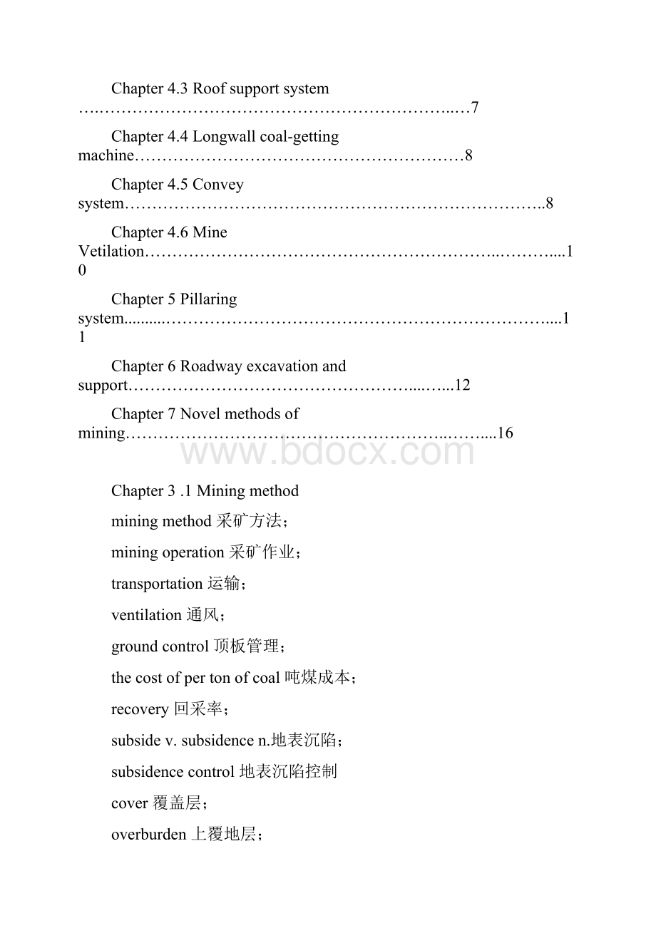 采矿工程专业英语词汇册.docx_第2页