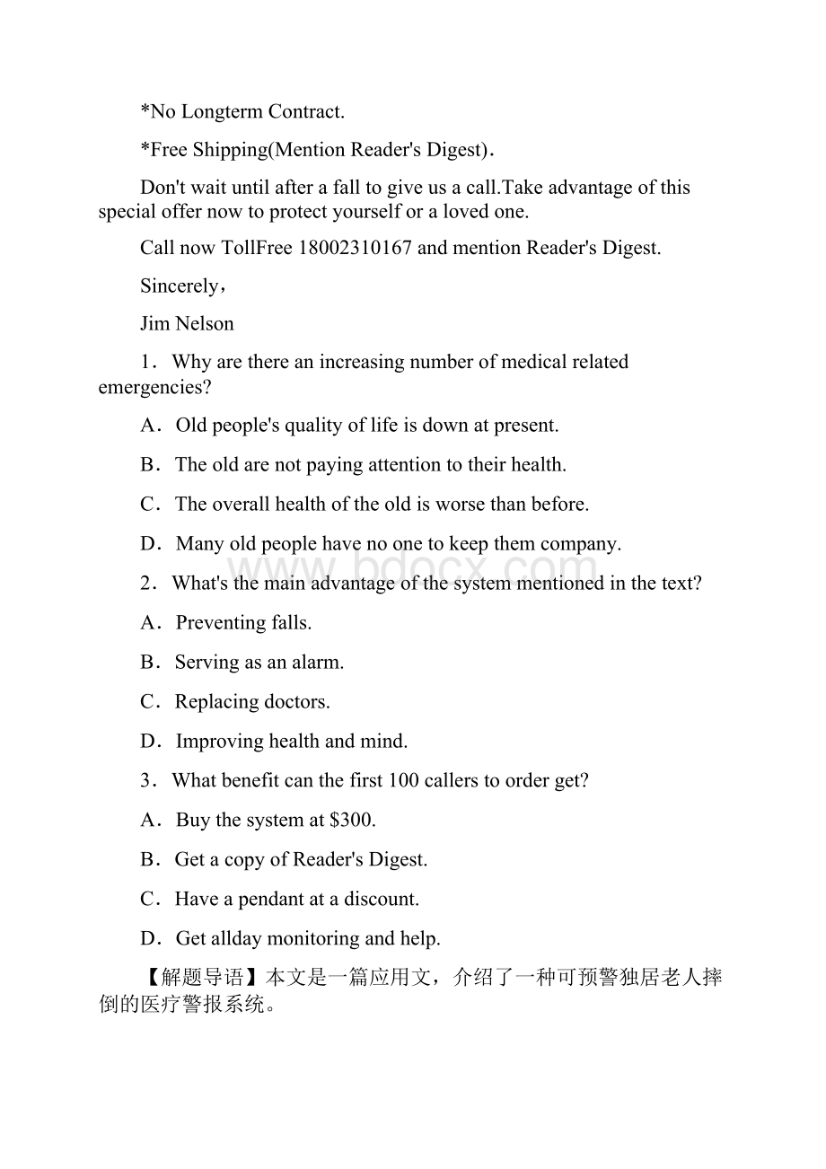 教育文档高考英语一轮基础自练题 Unit 5 Travelling abroad及解析答案新人教版选修7doc.docx_第2页