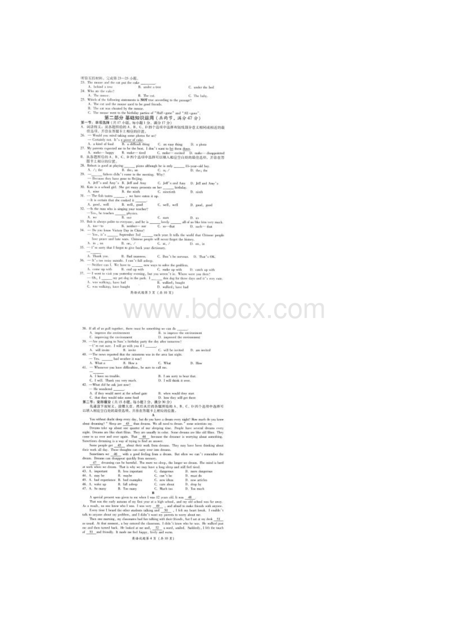 历年四川省凉山州初三英语中考真题试题.docx_第2页