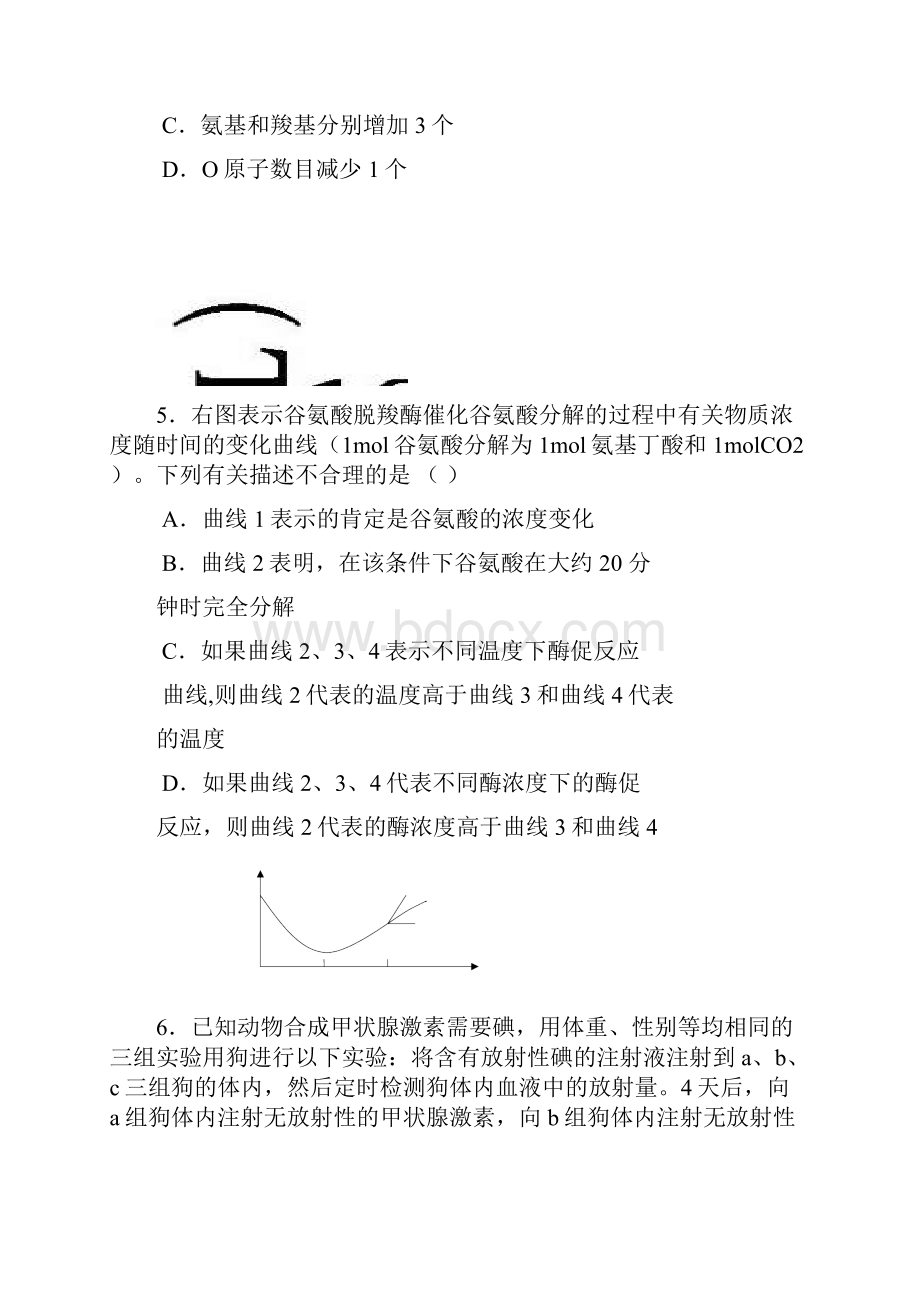 绍兴一中0910学年第一学期高三期中考试理综.docx_第3页