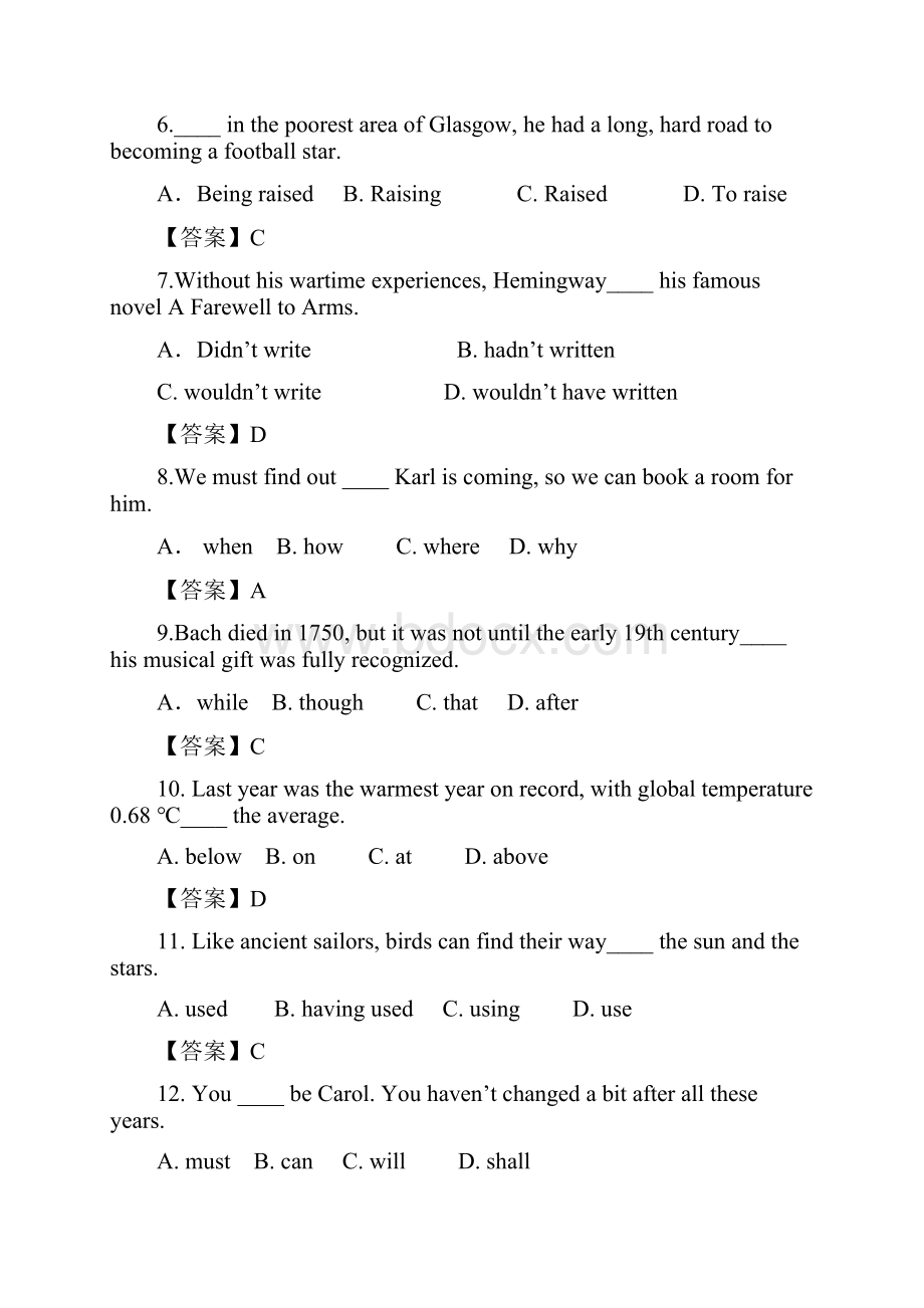 重庆高考英语试题及答案.docx_第2页