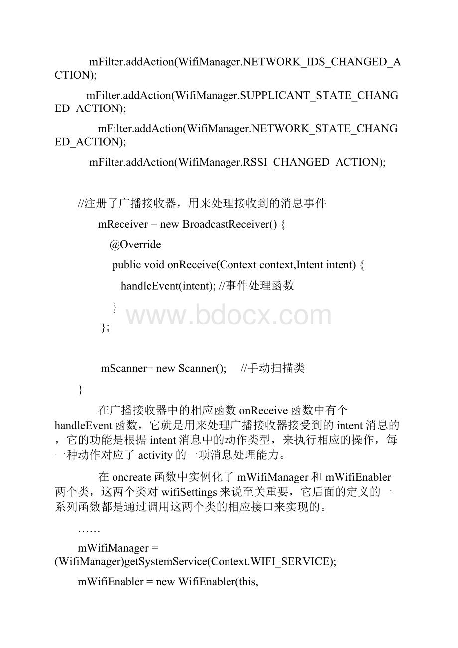 Wifi模块分析android.docx_第3页