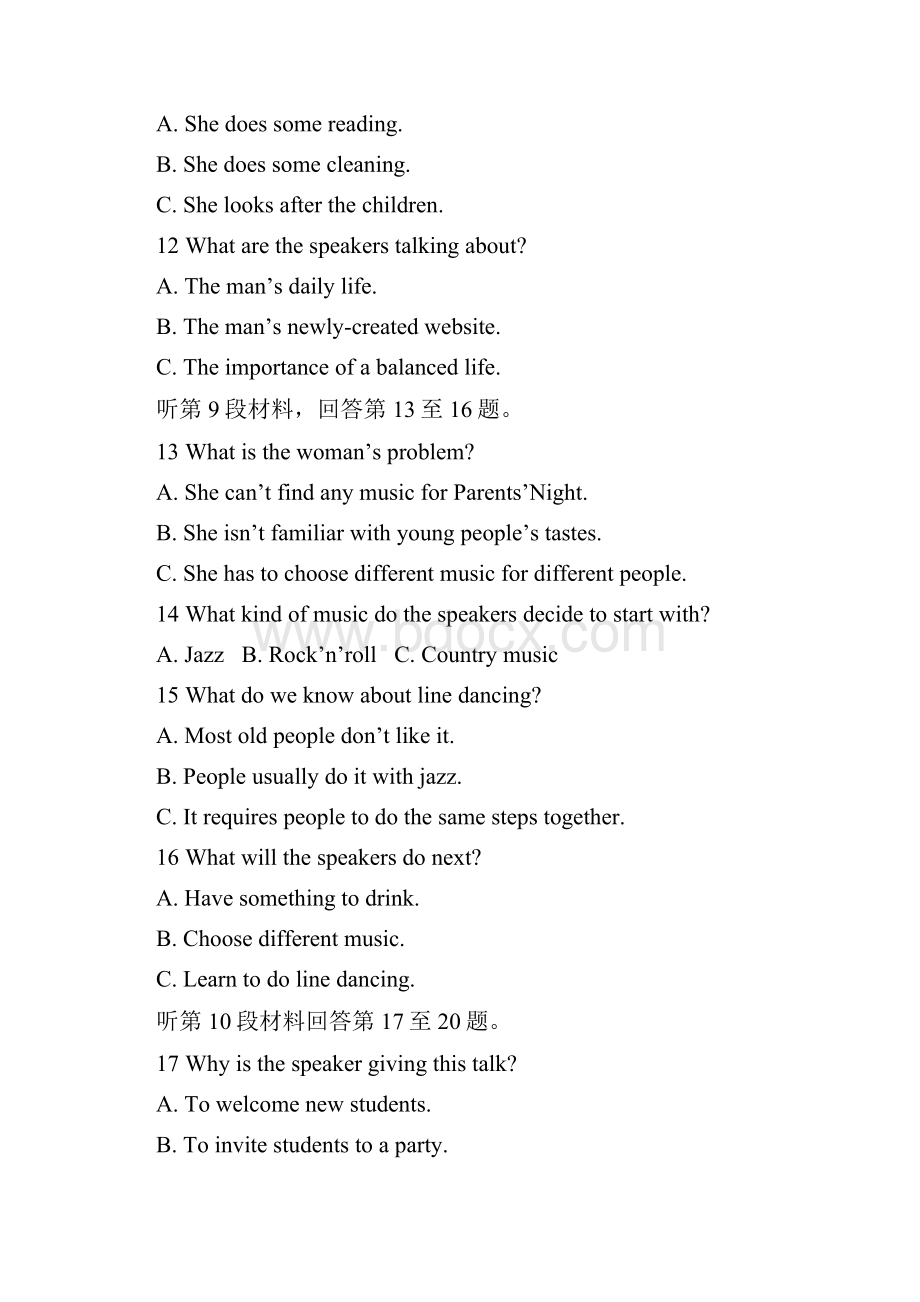 英语黑龙江省哈尔滨市第六中学学年高一上学期期中考试试题.docx_第3页