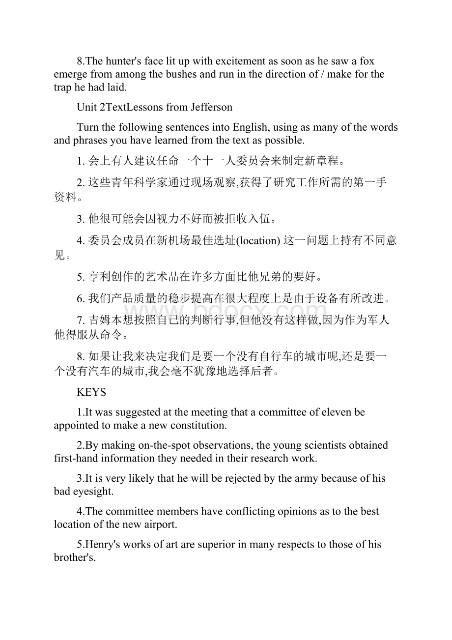 大学英语精读2翻译.docx_第2页