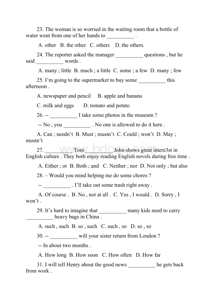 九年级下学期阶段测试一英语试题I.docx_第3页