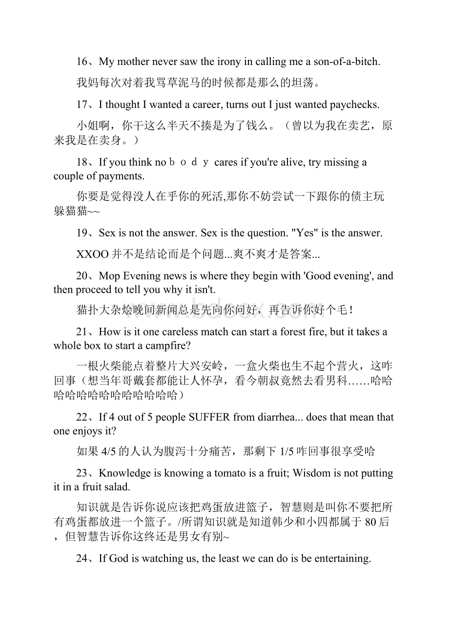 老外最精彩一句话笑话附中文整理版.docx_第3页