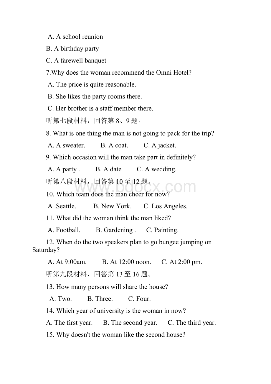 宁夏银川最新高三第二次模拟英语试题有答案.docx_第3页