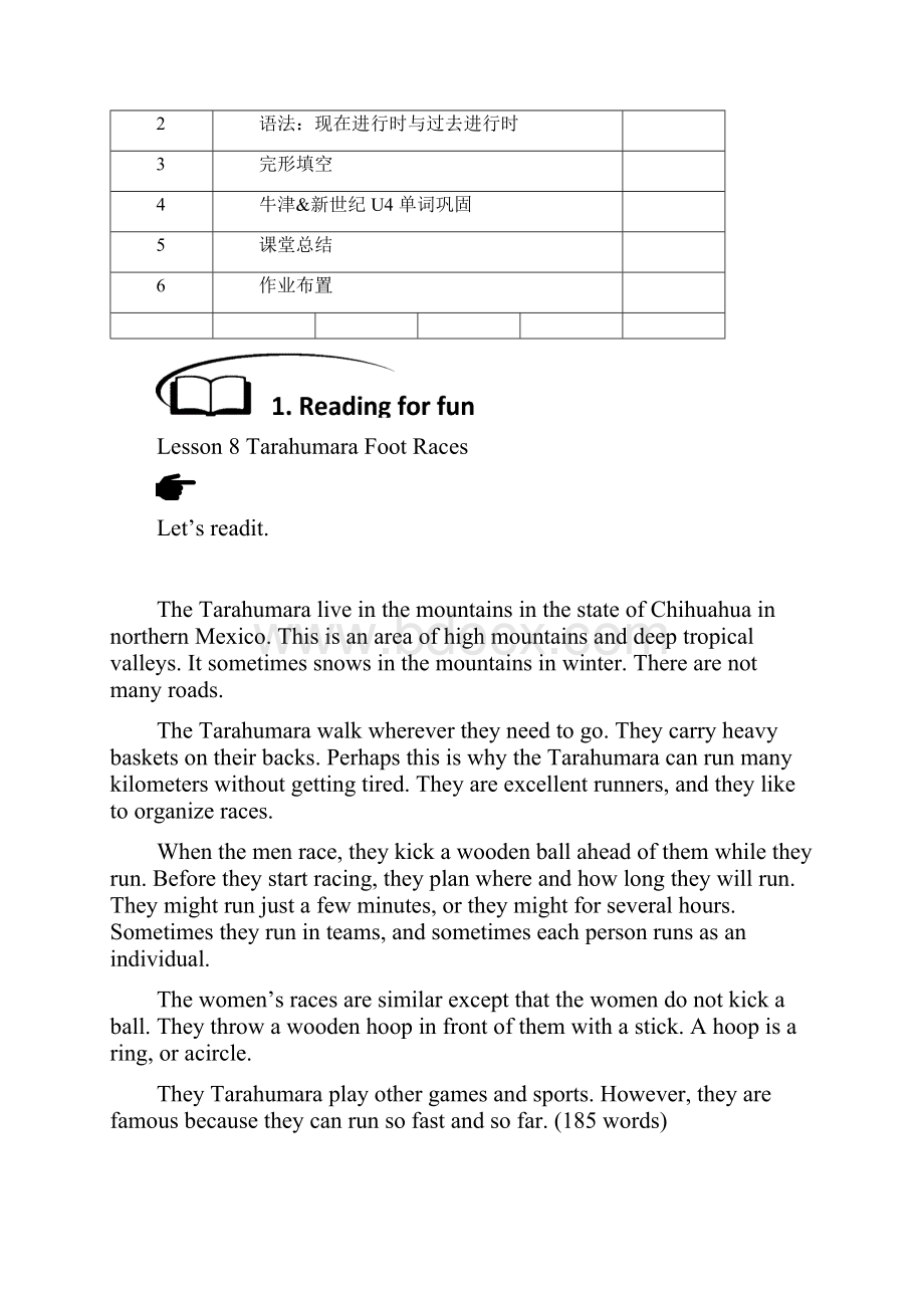 Tarahumara Foot Races现在进行时过去进行时 牛津上海版英语八年级暑假班讲义.docx_第2页