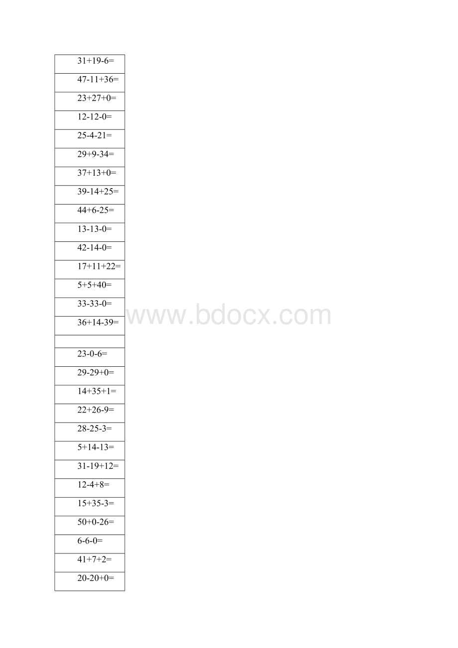 数字50以内的混合运算练习题少儿教育.docx_第2页