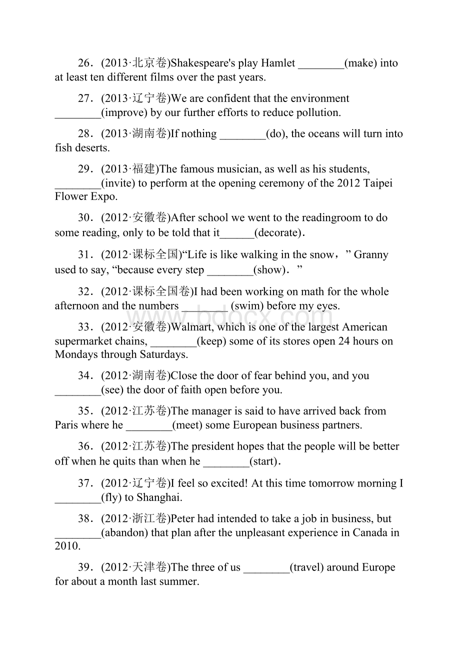 红对勾届高三英语新课标二轮专题复习课时作业7 动词的时态和语态.docx_第3页