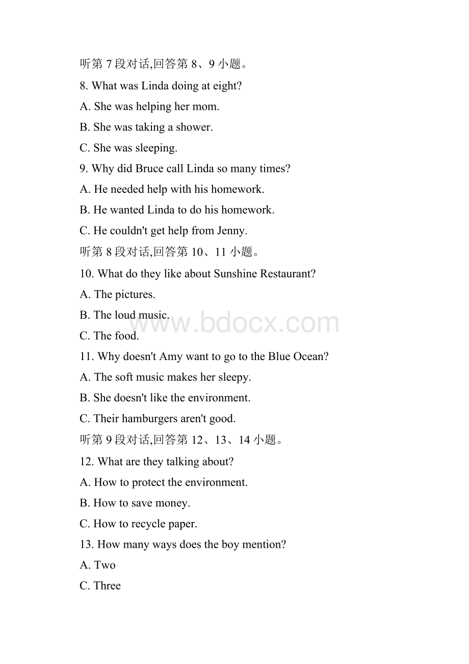 学年中考英语试题及答案 12.docx_第3页