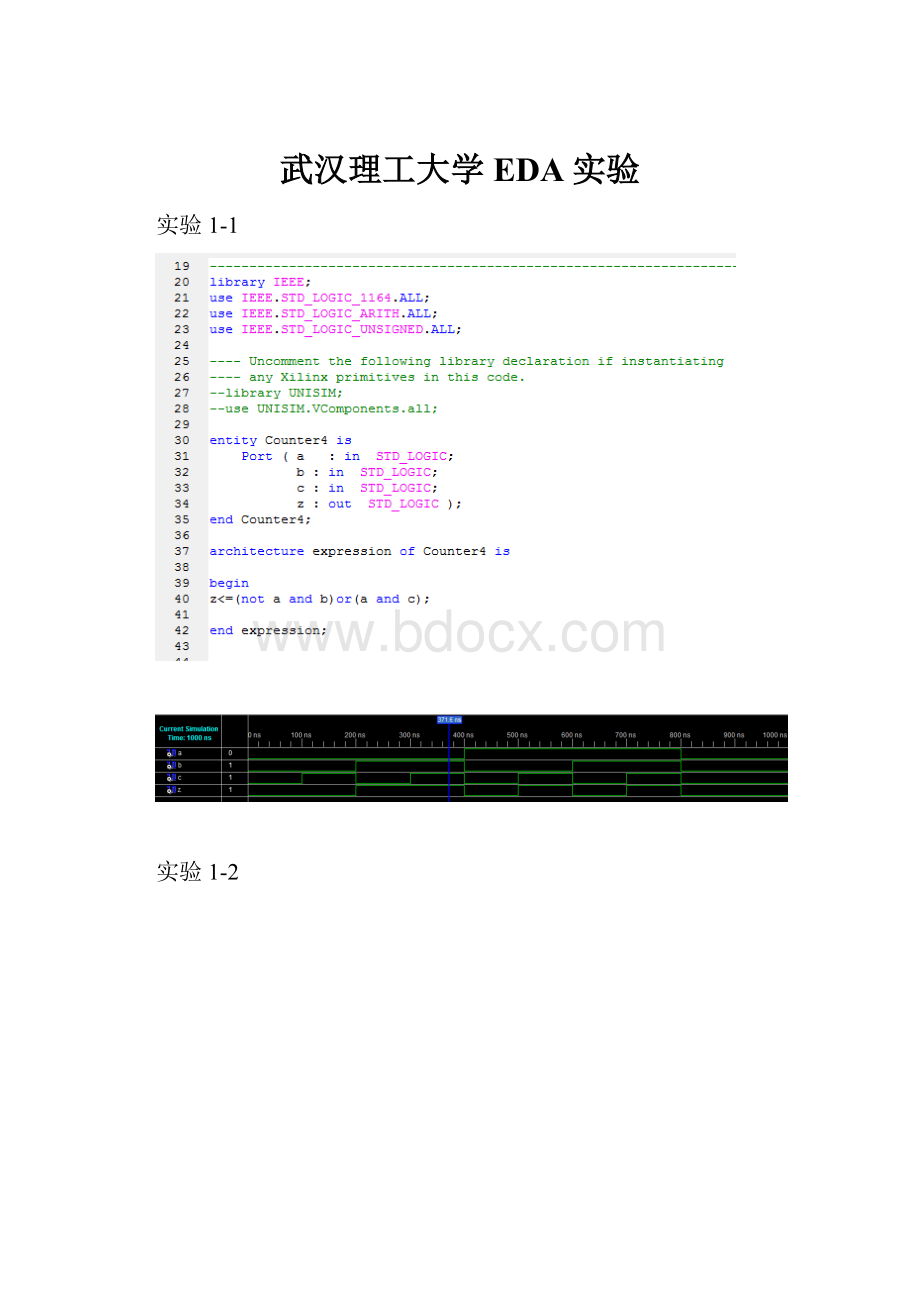 武汉理工大学EDA实验.docx