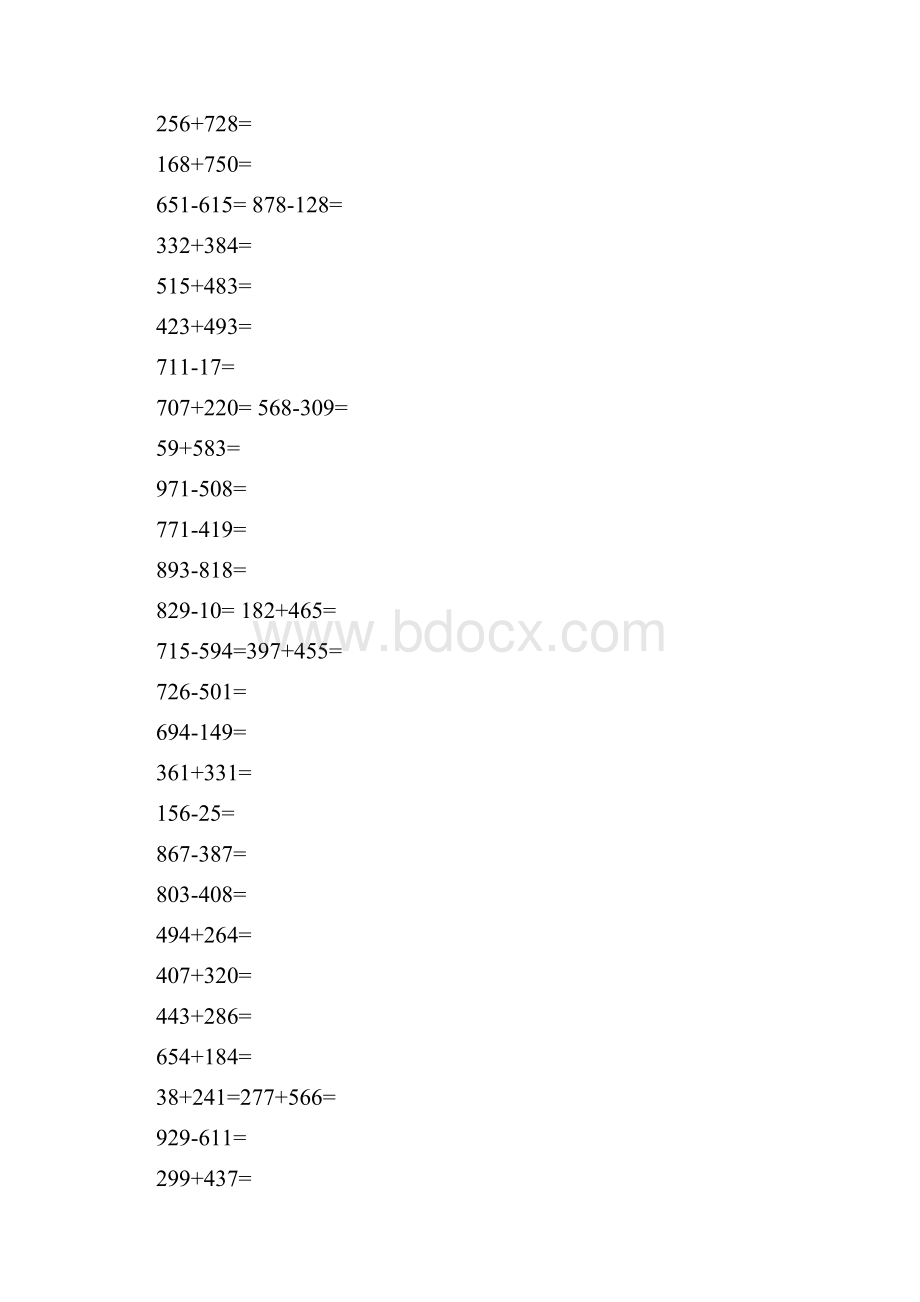 三年级数学三位数加减法口算题.docx_第2页