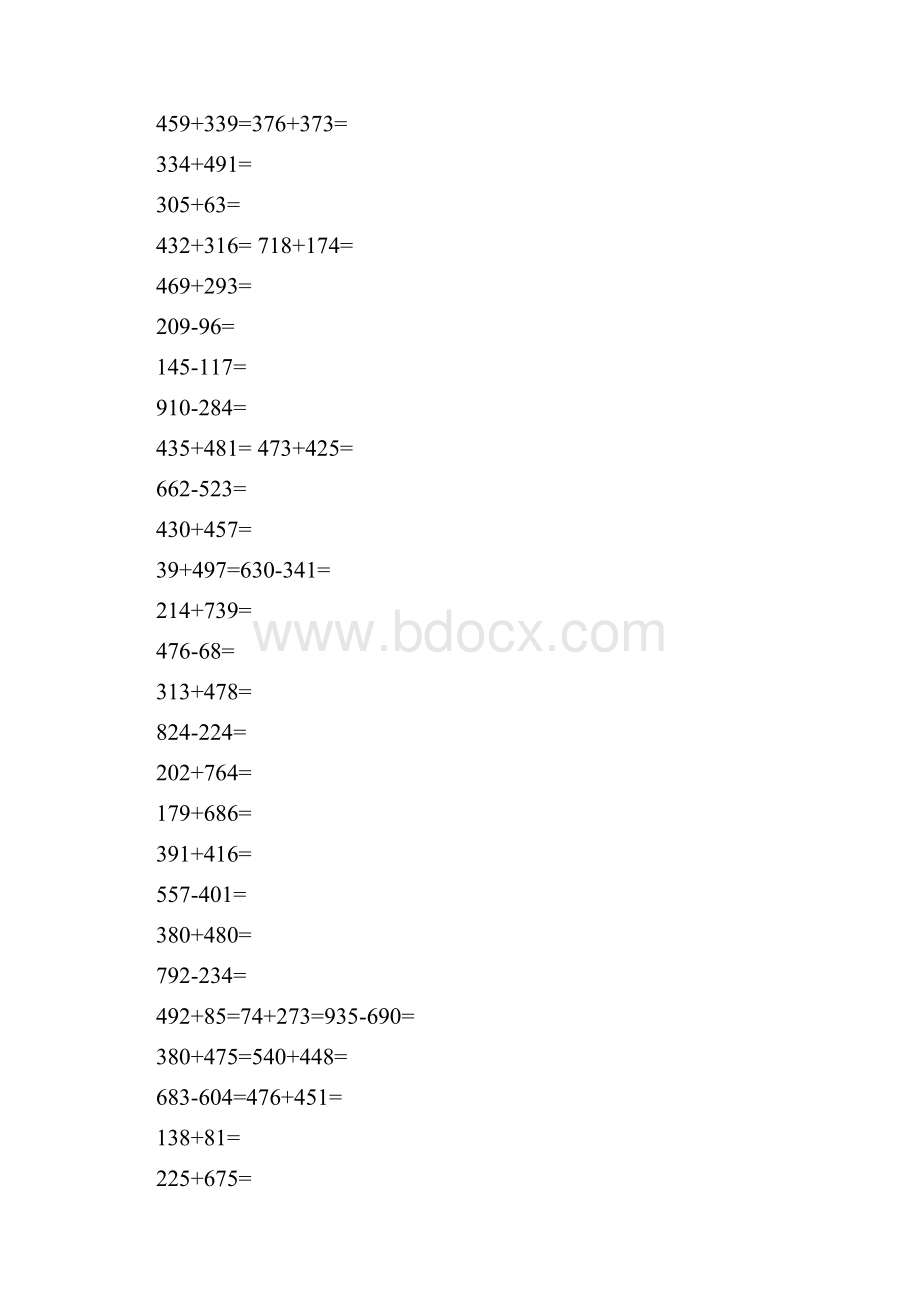 三年级数学三位数加减法口算题.docx_第3页