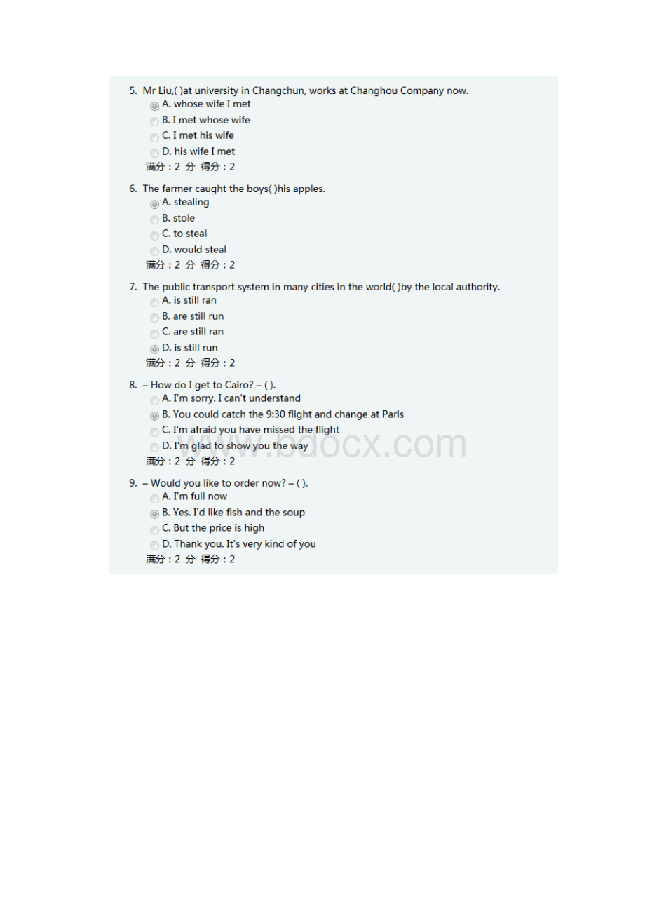 17秋学期《大学英语三》在线作业.docx_第2页