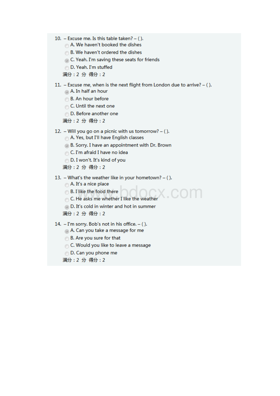 17秋学期《大学英语三》在线作业.docx_第3页