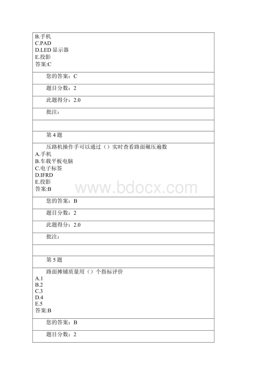 成品湿法橡胶沥青在断级配沥青混合料中的应用.docx_第2页