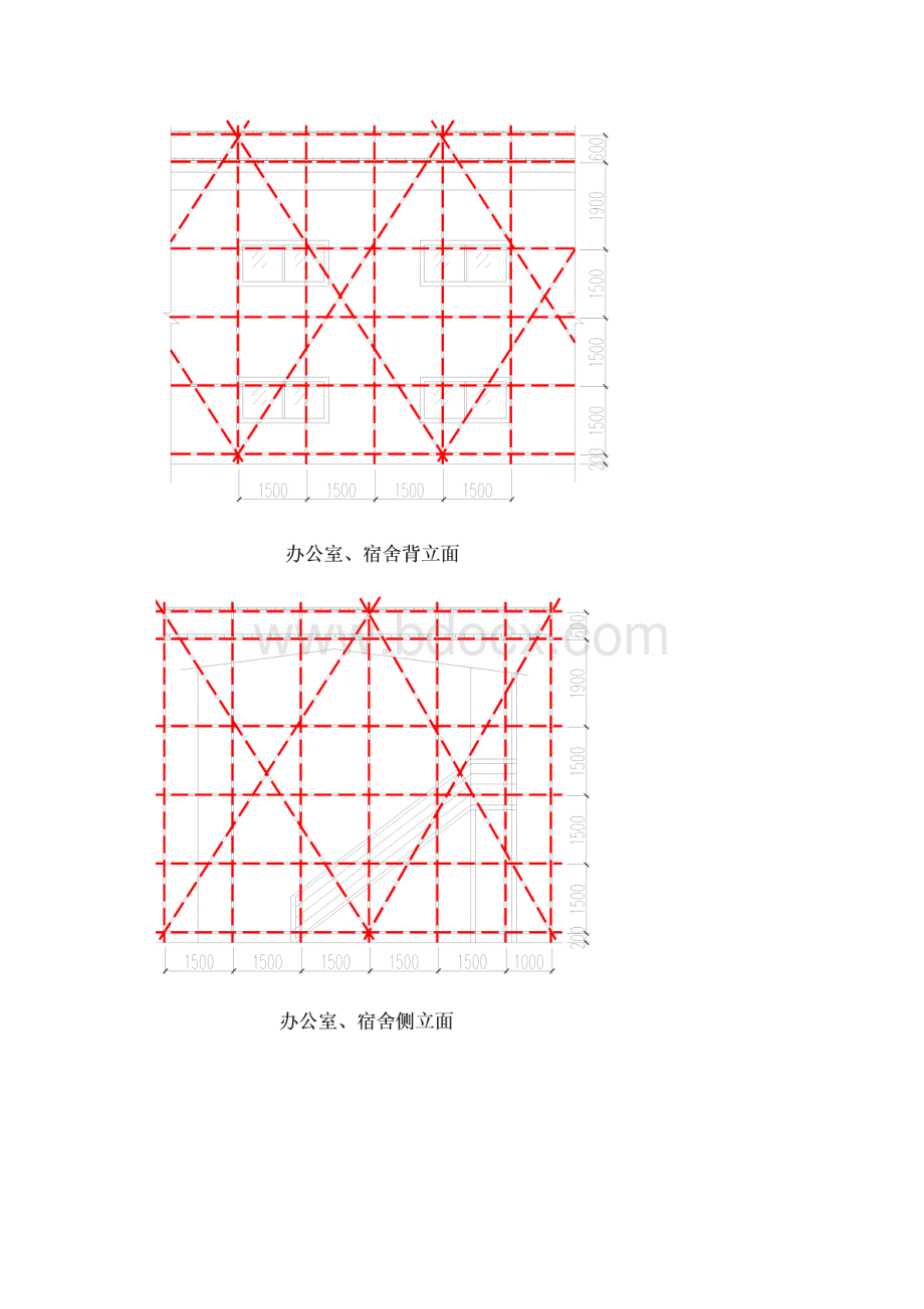 施工现场安全防护方案.docx_第2页