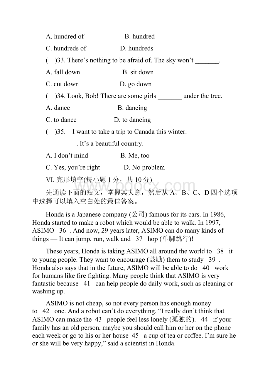 人教版新目标八年级英语上册Unit7Willpeoplehaverobots单元综合测试题1含答案.docx_第3页