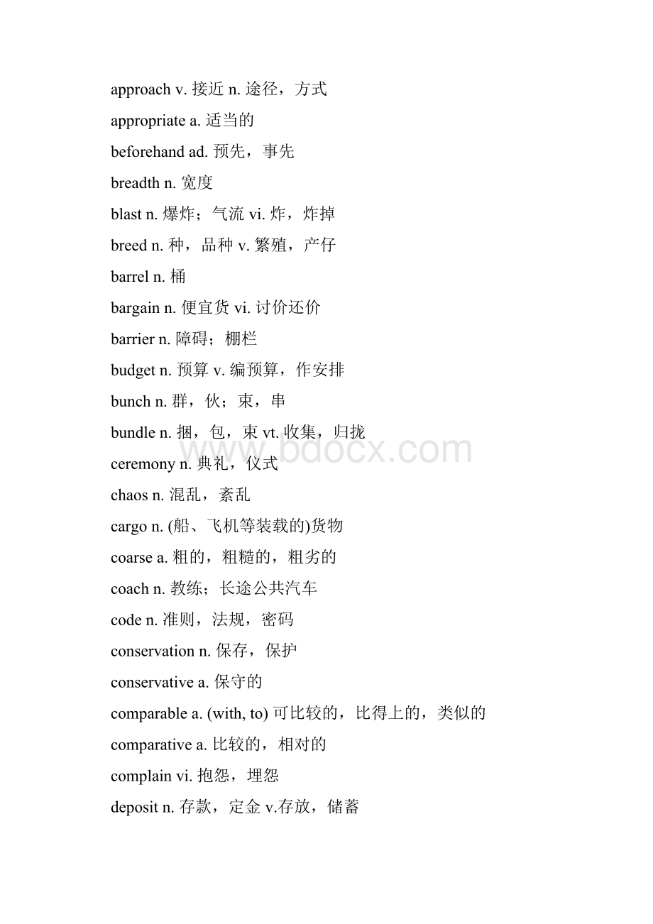 四级英语460个核心单词.docx_第2页