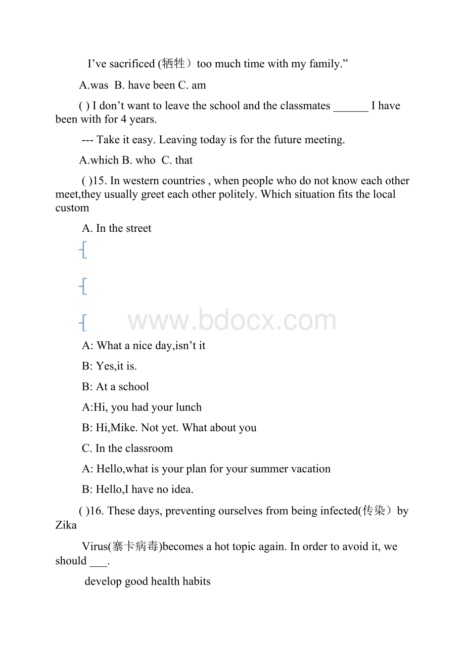 黑龙江省哈尔滨市69中校模考初四英语测试题及答案.docx_第3页