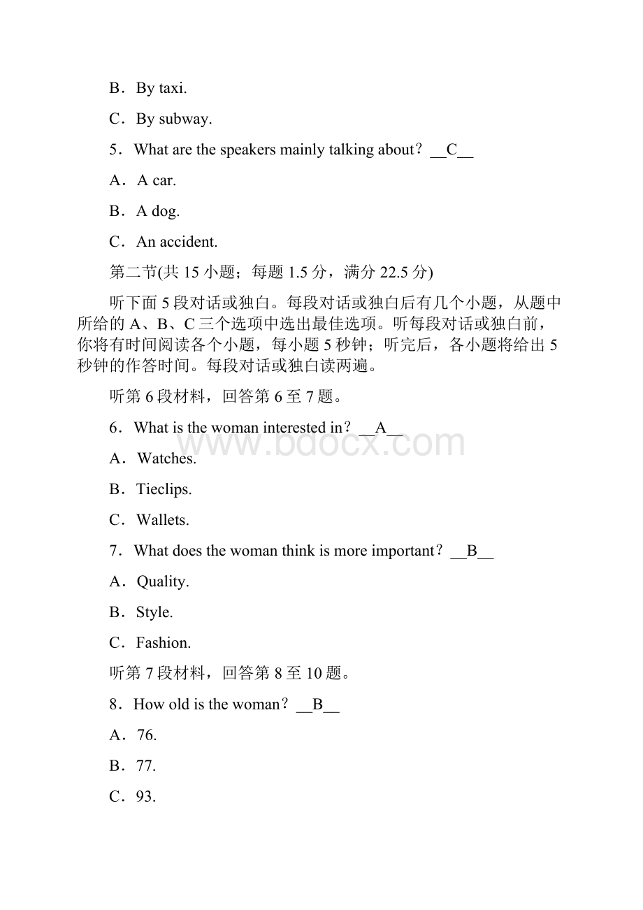 学年高二英语人教版选修7习题学业质量标准检测4 Word版含答案.docx_第2页