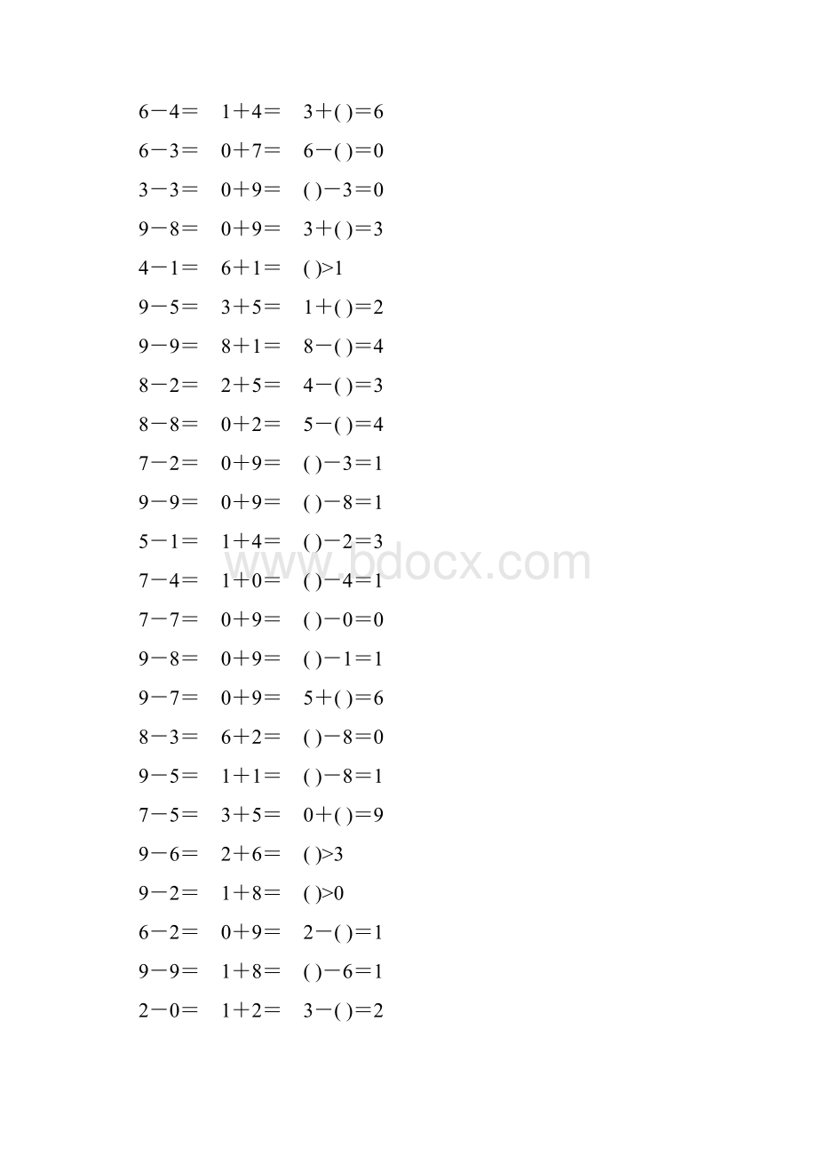 人教版一年级数学上册第五单元口算题卡67.docx_第2页