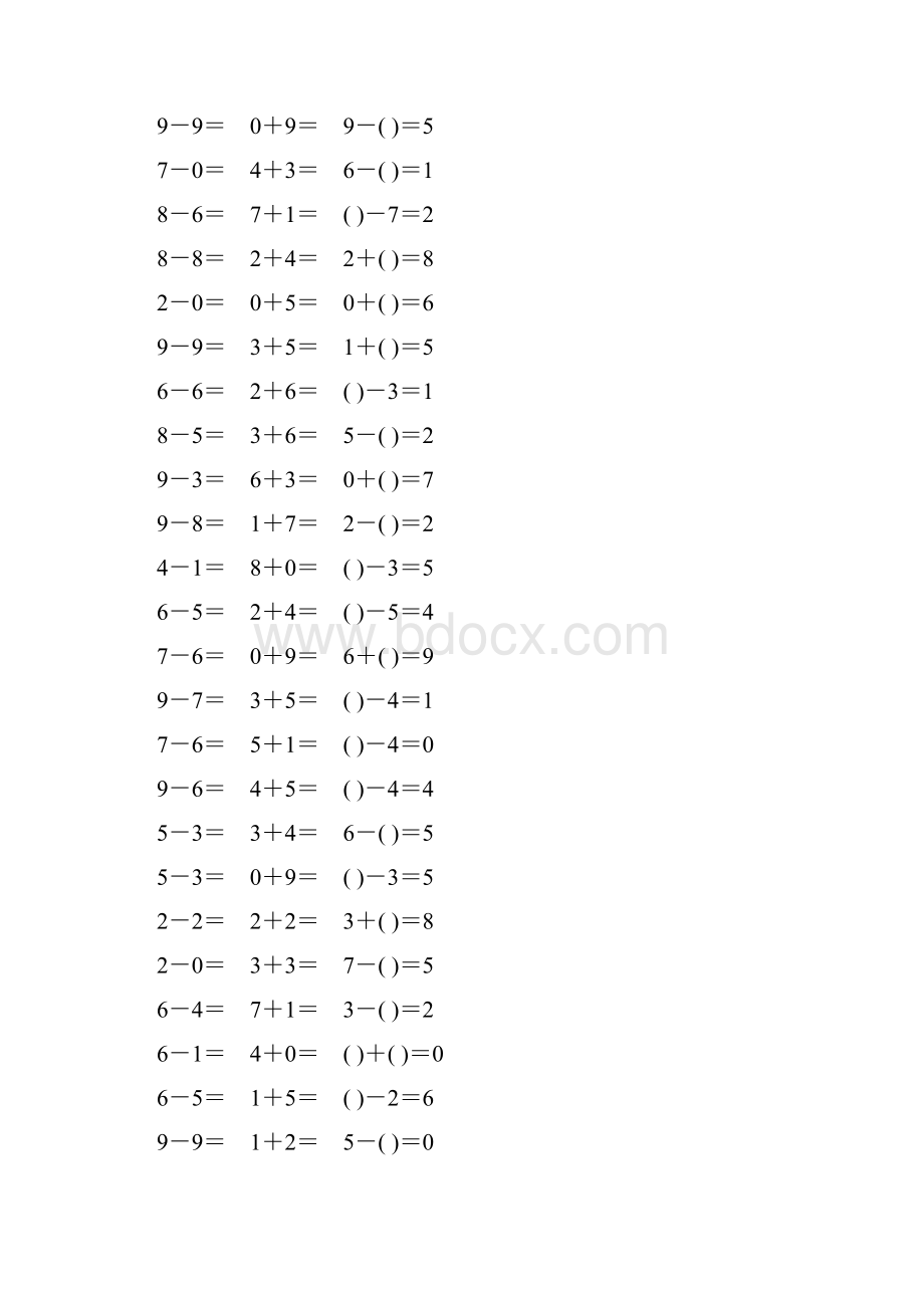 人教版一年级数学上册第五单元口算题卡67.docx_第3页