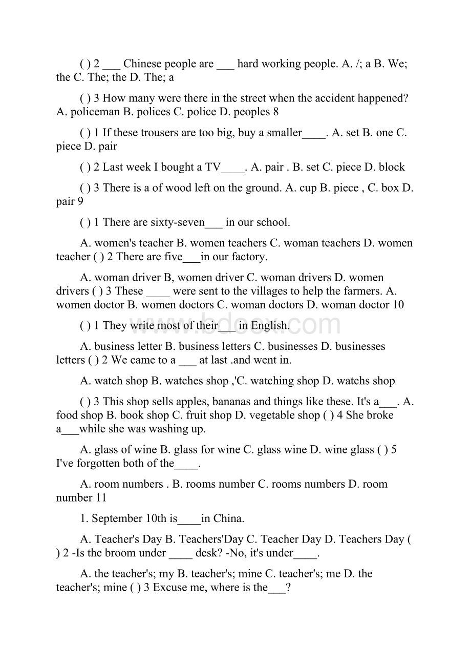 初中英语语法专项练习带答案打印版.docx_第3页